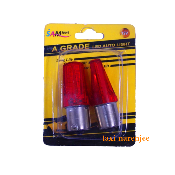 لامپ فندقی رانینگ دوکنتاکت (عدد)