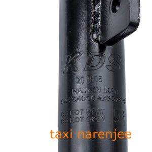 کمک پوسته کوتاه 206,207 و رانا (KDS) روغنی گازی (1 عددی)