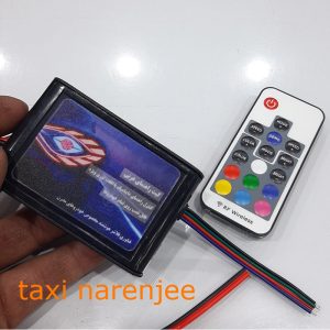 کیت راهنما عربی (کنترل دار)