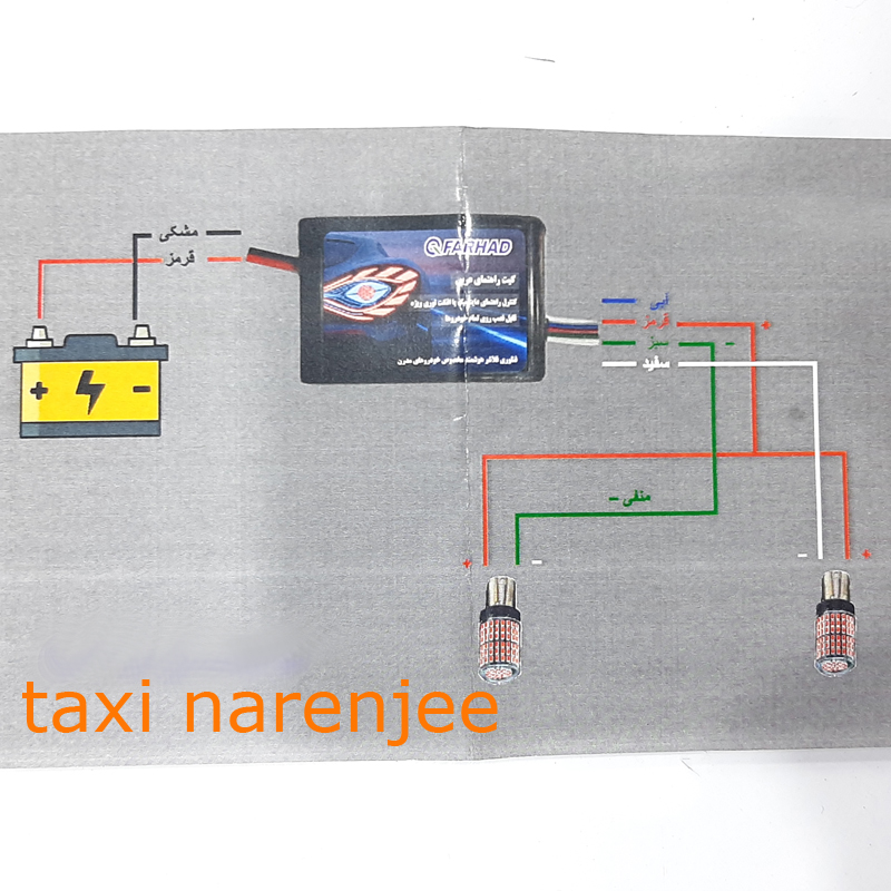 کیت راهنما عربی (کنترل دار) - Image 3