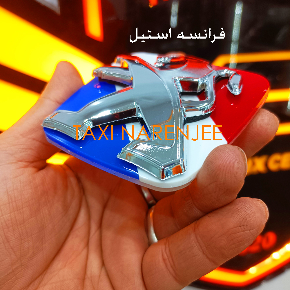 آرم صندوق عقب پژو پارس (لیزری) - Image 3