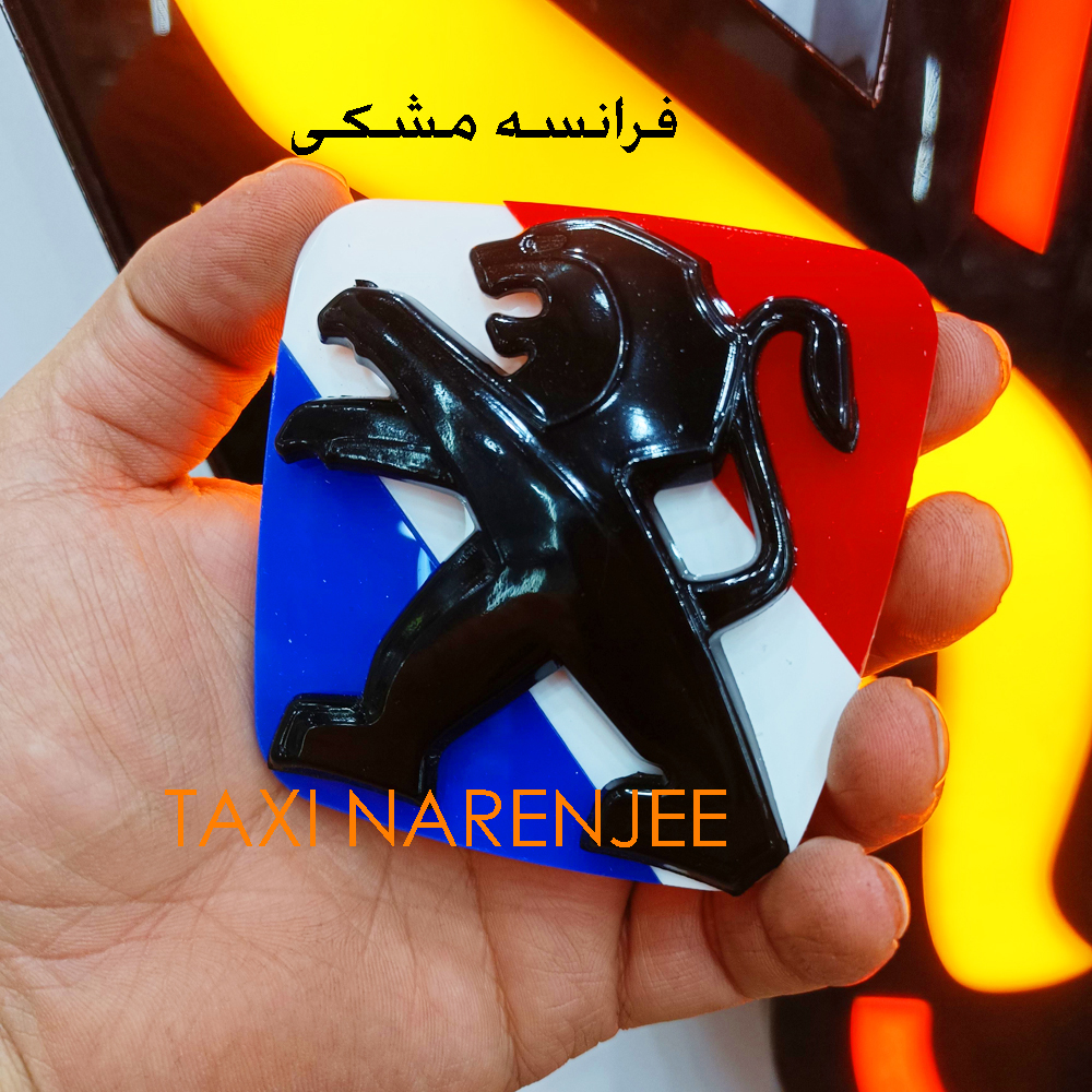 آرم صندوق عقب پژو پارس (لیزری) - Image 5