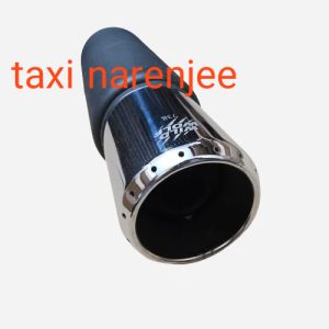 منبع اگزوز 738
