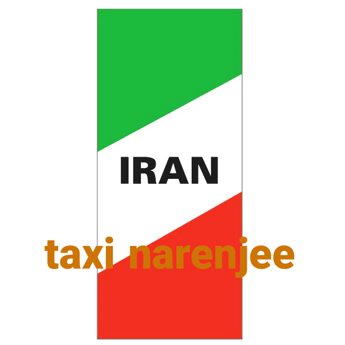برچسب پلاک خودرو مدل نوشته IRAN (عدد)