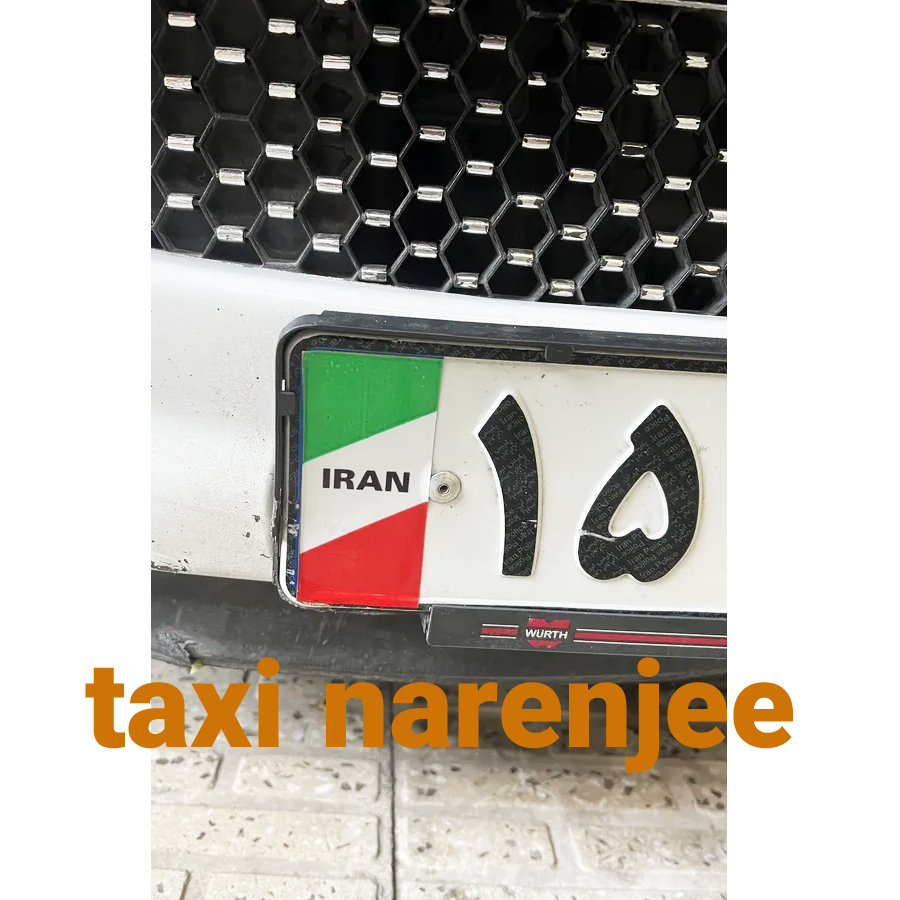 برچسب پلاک خودرو مدل نوشته IRAN (عدد) - تصویر 2